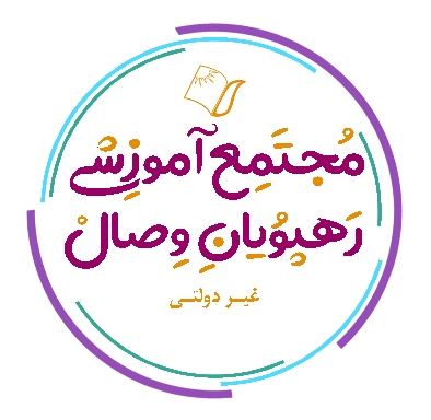 لوگوی مدرسه